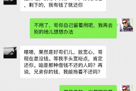 塔城要账公司更多成功案例详情